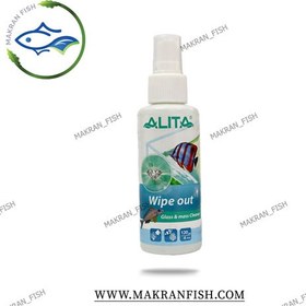 تصویر محلول جرم گیر wipe out Alita 120ml 