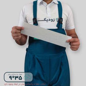 تصویر کاغذ پوستی 35*9 