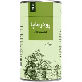 تصویر ماچا نرمال 