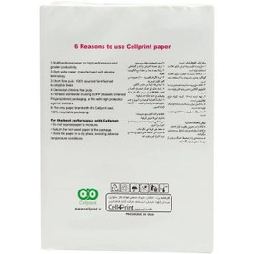 تصویر کاغذ Cell Print 80g A5 بسته 500 عددی 