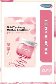 تصویر ماسک صورت مرطوب کننده انار کره ای فرودیا FRUDIA Pomegranate Nutri-Moisturizing مناسب پوست خشک 20 میل 