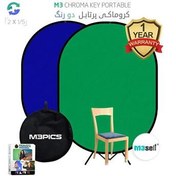 تصویر فون پرتابل کروماکی سبز آبی Zomei Portable Green/Blue Chroma Key Backdrop 