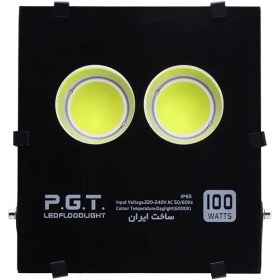 تصویر پروژکتور سی او بی 100 وات PGT 