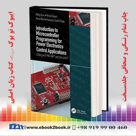 خرید و قیمت Introduction to Microcontroller Programming for Power ...