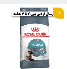 تصویر HAIRBALL غذای خشک Royal Canin (به دلیل افزایش دلار قیمت ها تغییر کرد) HARBALL CANIN 10kgfrom Dubai Made in French