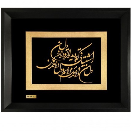 Gallery item
