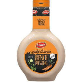 تصویر سس فرانسوی کاله 