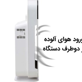 تصویر تصفیه هوا مدل AP361 آلماپرایم (almaprime) air purifier ap361 almaprime