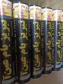 تصویر ایزوگام تبریز بام 