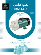 تصویر پمپ مگنتی spc مدل MD-55R Spc