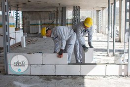 تصویر بلوک هبلکس اردکان سایز ۱۵ سانتی 