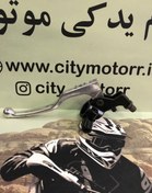 تصویر کتی کلاچ و ترمز موتور سیکلت طرح KTM و CRF 
