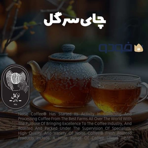 تصویر فروشگاه نویز کافی