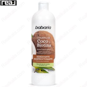 تصویر شامپو آبرسان و مرطوب کننده باباریا babaria مدل نارگیل و بیوتین Coco & Biotina مناسب انواع مو حجم 700 میل ا Coco & Biotina Shampoo babaria 700 ml Coco & Biotina Shampoo babaria 700 ml