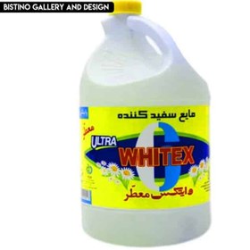 تصویر وایتکس-سفید کننده چهارکیلویی معطر(بدون بو) 