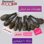 تصویر چوب ساب دست ساز اصفهان 