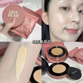 تصویر کوشن دوقلو Gege bear - 01 