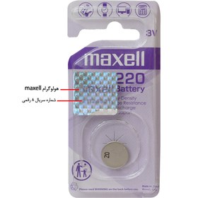 تصویر باتری سکه ای مکسل مدل CR1220 Maxell CR1220 Lithium Battery