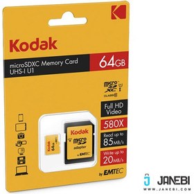 تصویر کارت حافظه SDHC امتک کداک کلاس 10 استاندارد UHS-I U1 ا SD KODAK U1-85M SD KODAK U1-85M
