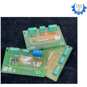 تصویر برد داخل موتور جک bft 