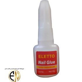 تصویر چسب ناخن ELETTO 