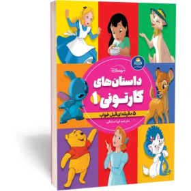 تصویر روبو داگ 