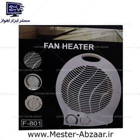 تصویر مینی فن بخاری هیتر 2000 وات گرمایشی برقی مدل fan heater f-801 