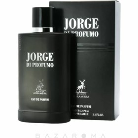 تصویر ادوپرفیوم مردانه الحمبرا مدل Jorge di Profumo 100 میلی‌لیتر عطر و ادکلن (UNISEX)