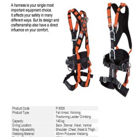 تصویر کمربند ایمنی کار در ارتفاع p8000 مدل magma Safety belt working at height