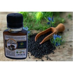 تصویر روغن سیاهدانه هندی اصل پرس سرد 60cc موسسه پژوهشی طبی بازرگانی سیمرغ(گرم کننده و نافذ رفع سردی التهاب درد و ورم مفاصل) 