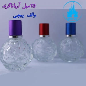 تصویر فروشگاه قصرعطر