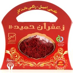 تصویر زعفران حمید 110 نیم مثقال 