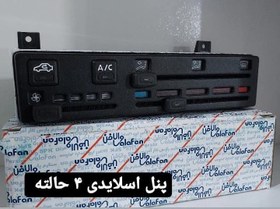 تصویر پنل اسلایدی بخاری 405 چهار حالته والافن 