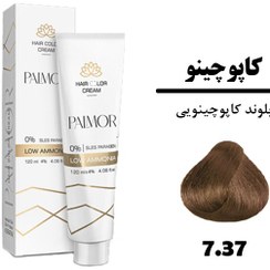 تصویر رنگ مو پالمور شماره 7.37 بلوند کاپوچینویی حجم ۱۲۰ میلی لیتر 