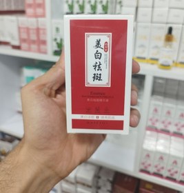 تصویر سرم سفیدکننده و ضد لک بایزتون سرم سفیدکننده و ضد لک بایزتون