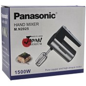 تصویر همزن دستی پاناسونیک مدل MN-2025 ظرفیت 1500 وات Panasonic MN-2025 Hand Mixer 1500w
