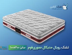 تصویر تشک رویال مدیکال مموری فوم‌ ۱۰۰x۲۰۰ 