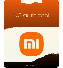 تصویر کردیت ابزار | NC AUTH TOOL 