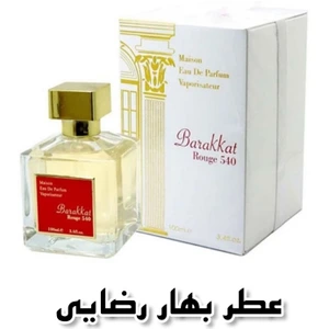 تصویر فروشگاه عطر بهار رضایی