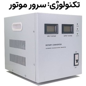 تصویر استابلایزر تک فاز 5 کاوا SEP ZTY – 5KVA 