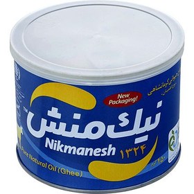 تصویر روغن گاوی (اطمینان) 