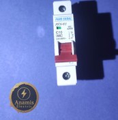 تصویر کلید مینیاتوری 10 امپر پارس فانال تکفاز 