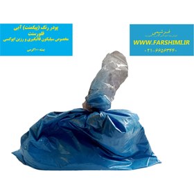 تصویر پودر رنگ(پیگمنت)مخصوص رزین اپوکسی و سیلیکون قالبگیری بسته 100 گرمی 