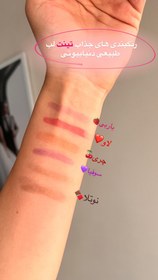 تصویر تینت لب ارگانیک - سوفیا 