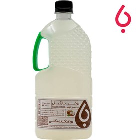 تصویر روغن نارگیل لیتری 