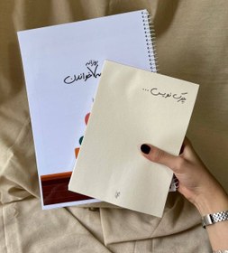 تصویر پک‌ برنامه‌ریزی درسی 