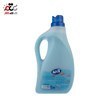 تصویر نرم کننده حوله و لباس آبی اکتیو 2500 میلی لیتر Active Fabric Softener Blue 2500 ml