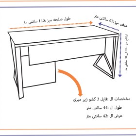 تصویر میز پایه فلزی اداری قصرچوب مدل md04 