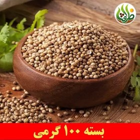 تصویر تخم گشنیز اعلا ظرافت 100 گرمی 