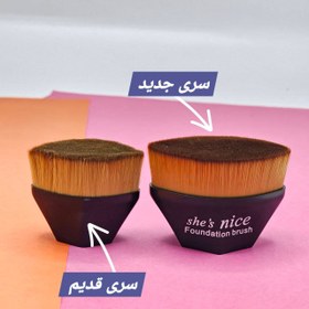 تصویر براش جادویی سایز بزرگ کرم پودر - 3 عددی Big size magic powder cream brush